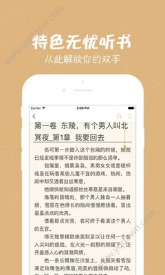 爱游戏app官网入口